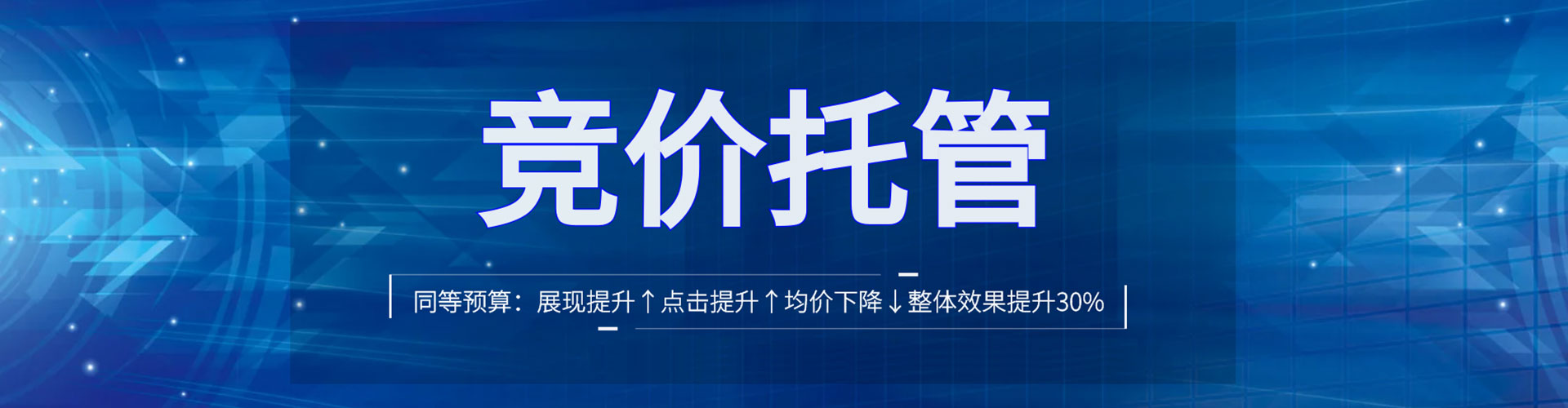 宜黄推广信息流